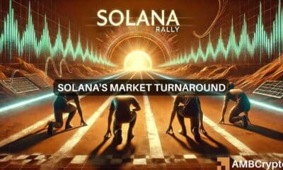 Solana